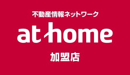 athome加盟店